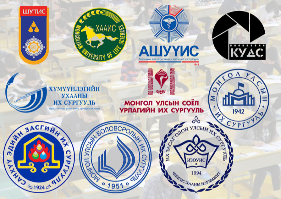 Их, дээд сургуулиудын хичээлийг есдүгээр сарын 15-наас эхлүүлнэ